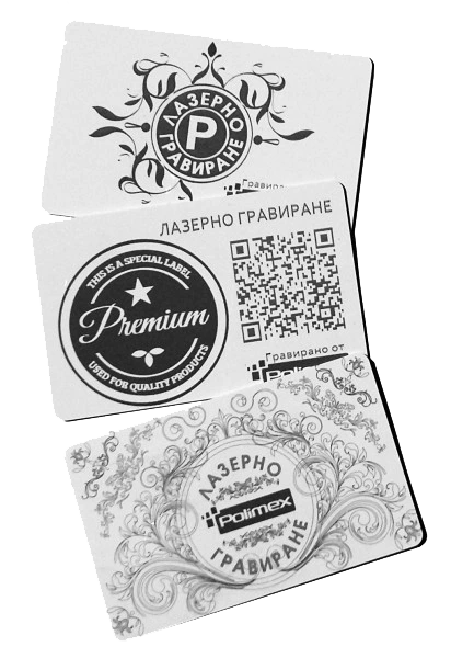 [3320019] Laser engraving on card